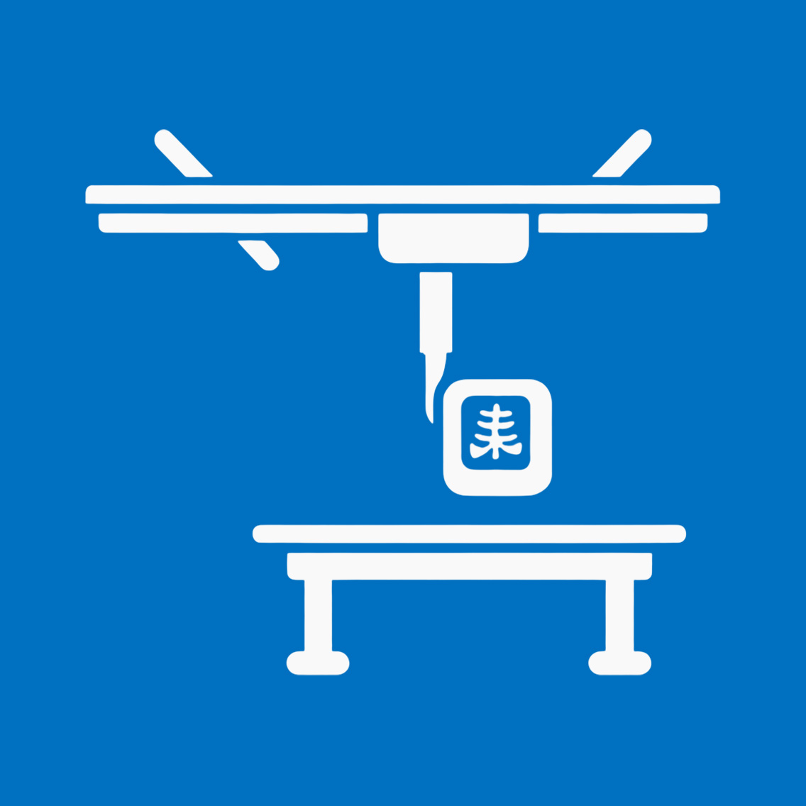 Ergonomic Equipment